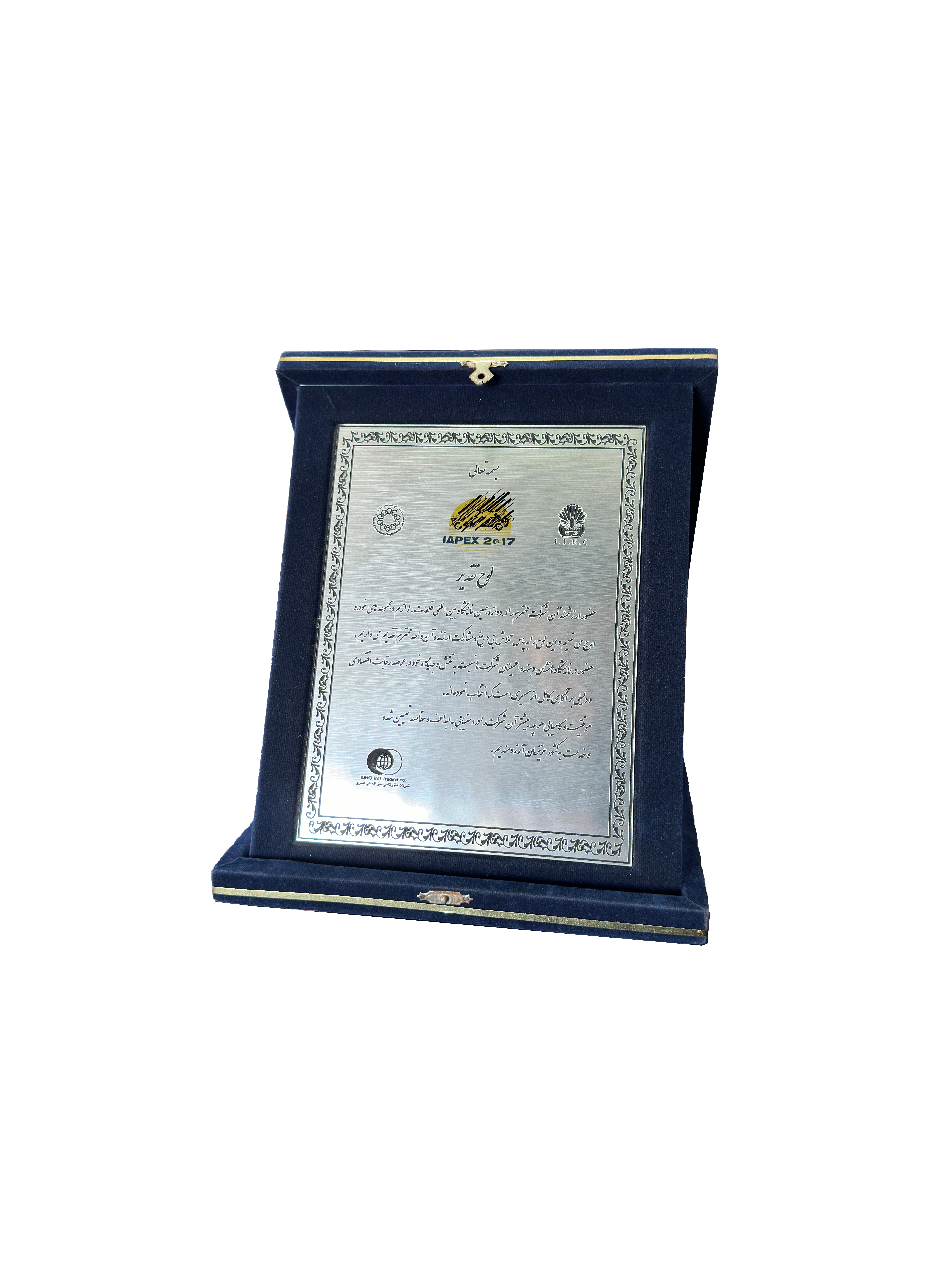  تندیس