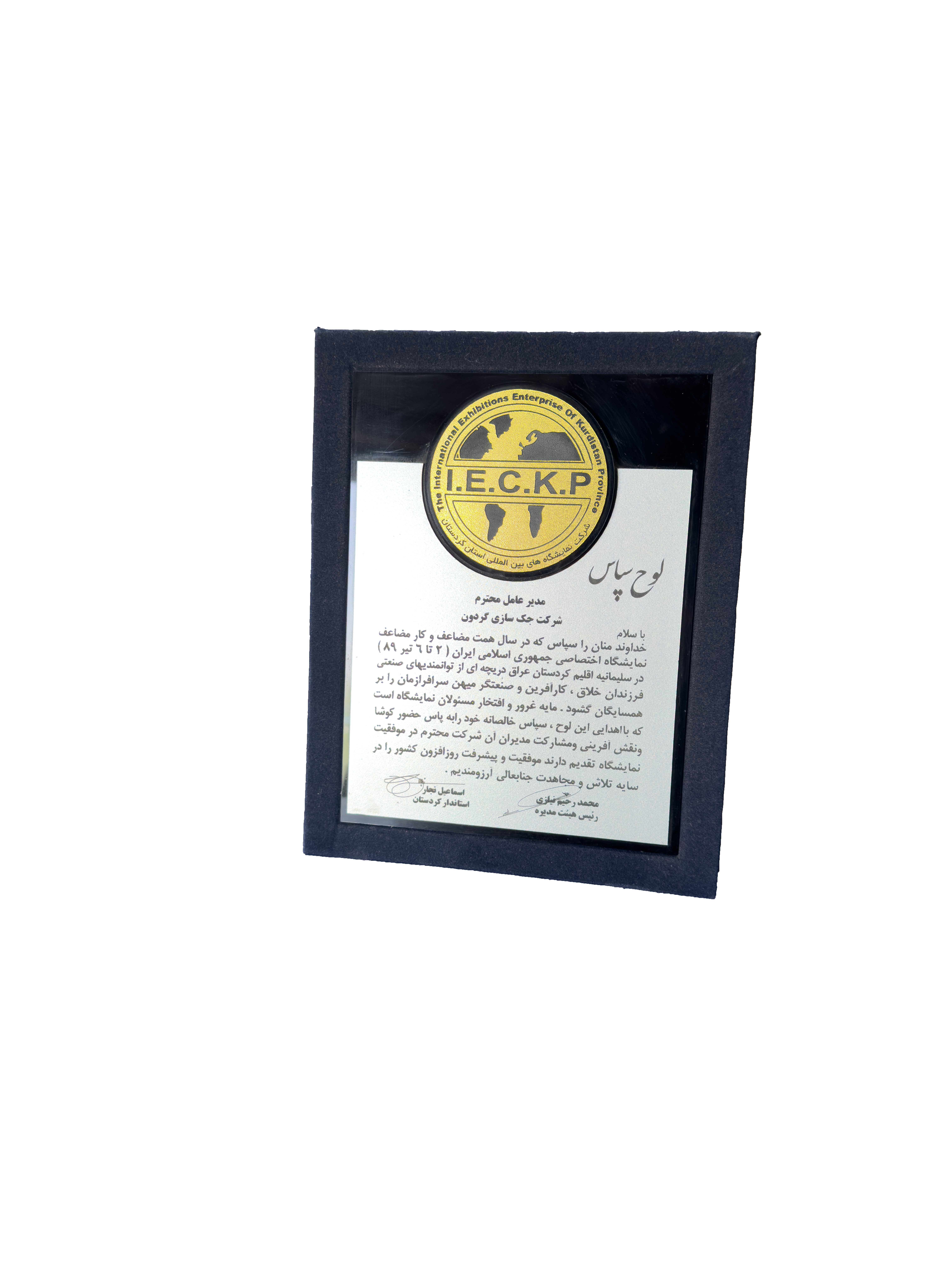 تندیس