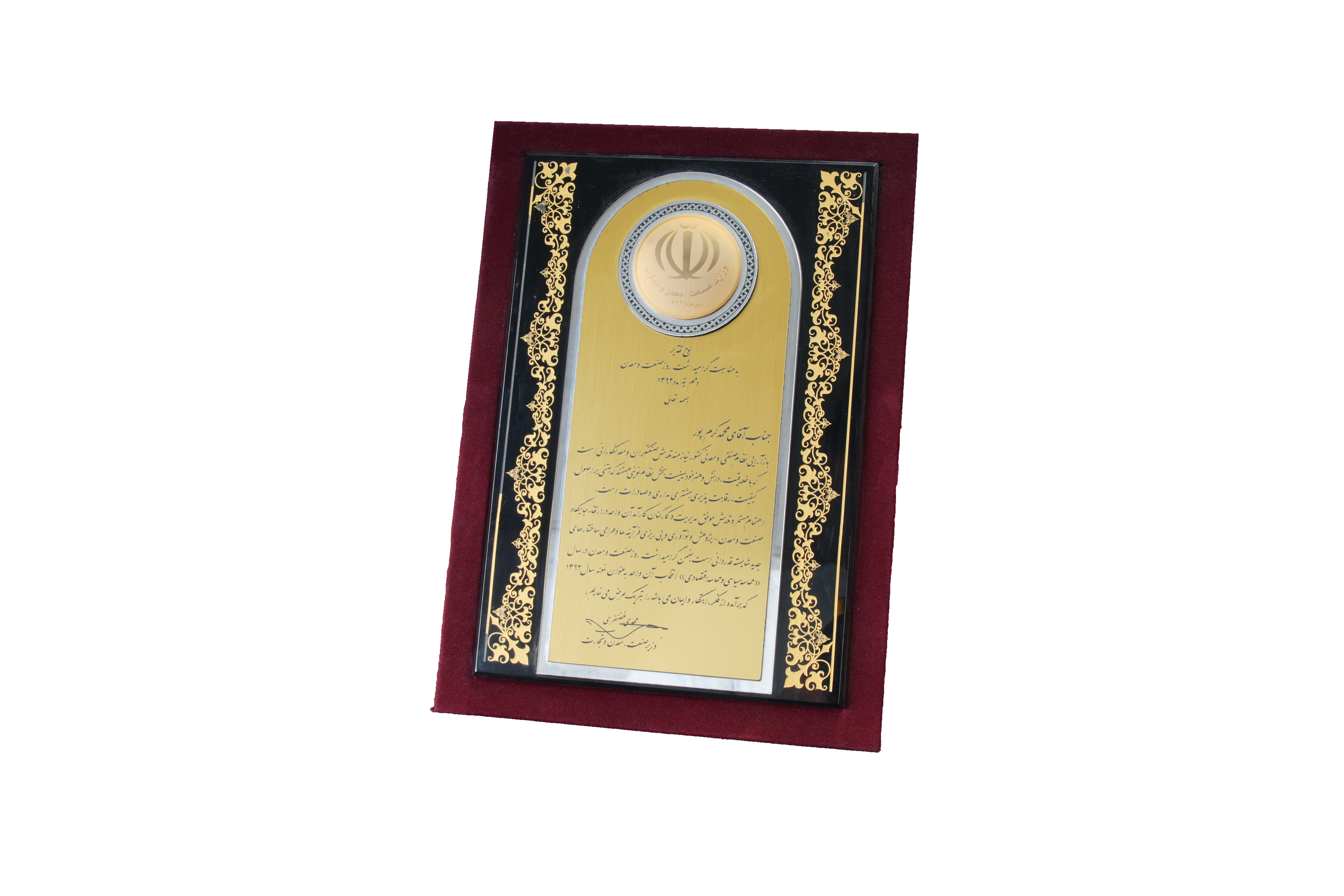 تندیس